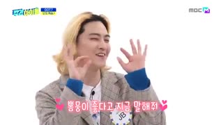 ورژن کیوته جی جی پروجکت در ویکلی آیدول