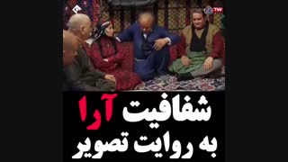 شفافیت آرا به روایت تصویر