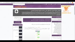 آموزش نحوه محاسبه سطح مقطع و وزن واحد طول برای هر سایز از میلگرد