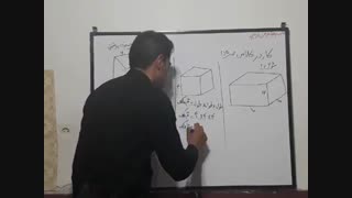 کار در کلاس 1 صفحه 115 رایضی پنجم آموزگار محمد نصیری روشتی
