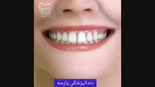 فیلم ارتودنسی