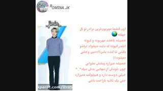اگه اعضا برادرت بودن