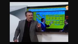 هر سوالی که در کنکور 99 در ریاضی طرح شود را از الان بدانید