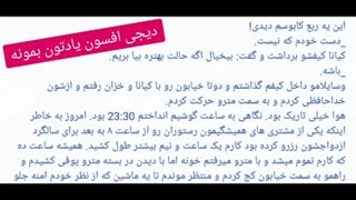 گل ارکیده_ ایلیا منفرد_ موزیک رمان سایه سیاهی_ پارت های ۱ و ۲