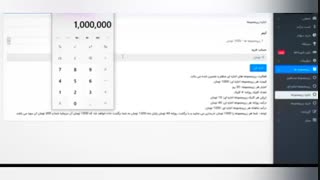 اگه میخوای راحتپول دربیاری نگاه کن