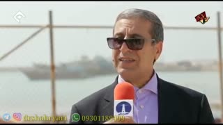 مصاحبه تلویزیونی دکتر شهریاری - افتتاح و شروع علیات اجرایی توسعه بنادر محمدعامری و بوالخیر - شبکه یک