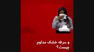 علائم کرونا