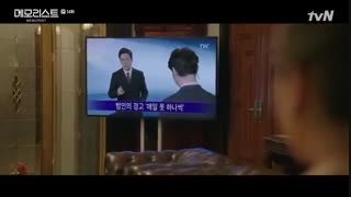 قسمت14 یادآور(memorist)+زیرنویس فارسی آنلاین