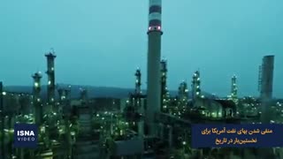 از منفی شدن بهای نفت آمریکا تا قطعنامه سازمان ملل درباره کرونا