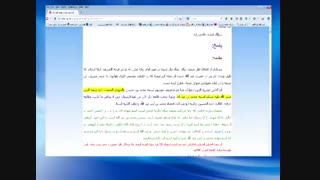 آیا نام پدر حضرت مهدی علیه السلام عبدالله بوده؟