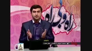بحث جالب استاد یزدانی با بیننده سنی درباره تکفیر اهل سنت توسط وهابیت