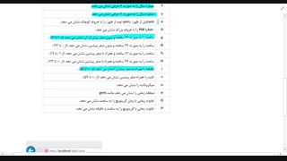 تابع date در php