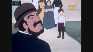 کارتون رامکال - قسمت ششم (کامل با دوبله ی فارسی)