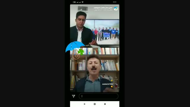 دکتر محی الدین محمدخانی