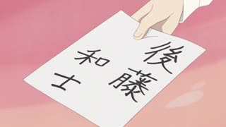 انیمه Kakushigoto  قسمت 4