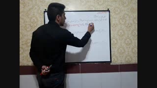 تمرین 1 صفحه 116 ریاضی پنجم دبستان آموزگار محمد نصیری روشتی