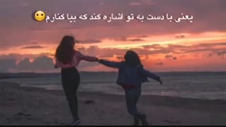 Best friend For ever