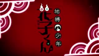 (ترجمه شده) Jibaku Shounen Hanako-kun Opening - 『No.7』by Jibaku Shounen Band