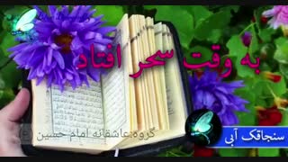 ماه رمضان شد