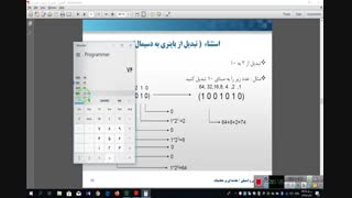 زبان ماشین و اسمبلی-جلسه اول-وحید حسینی