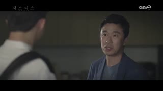 قسمت چهاردهم سریال کره ای عدالت Justice 2019 با بازی چوی جین هیوک و نانا +زیرنویس آنلاین