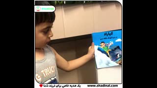 ساخت کتاب قصه برای کودکان