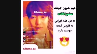 نظرات صحبت های ایدول های کره ای راجب ایران ..... bts kpop iran korea