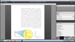 خانم احمدی پناه- فیزیک دهم-