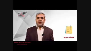 دوره آموزش کتاب نویسی رایگان3