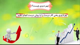 درس 23 پایه نهم