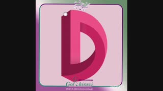 تاثیر ویتامین D در بارداری