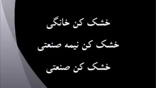 خشک کن سبزی جات میوه و کشک 09198201278