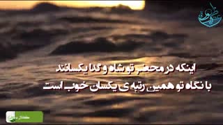 استاد خاتمی نژاد - شعرخوانی درباره حلول ماه مبارک رمضان