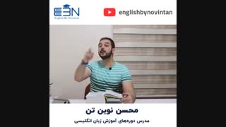 آموزش لغات زبان انگلیسی