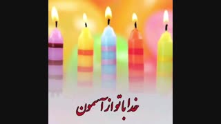 ریحانه ژون