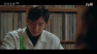 قسمت اول  سریال کره ای When My Love Blooms 2020 - با زیرنویس فارسی