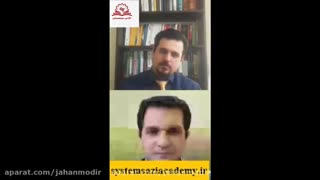 اثر سیستم سازی موفق بر کسب و کار