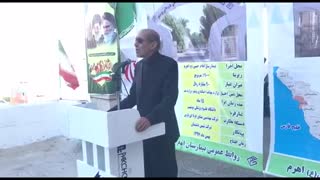 افتتاح فاز دوم بیمارستان امام حسین (ع) اهرم - بهمن 97