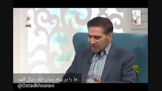 دکتر اکبری: نمک ارگانیک