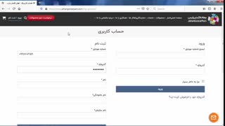 دستگاه حضورغیاب تشخیص چهره جهان گستر پارس