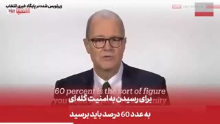 ویروس کرونا چه تعداد قربانی خواهد گرفت؟