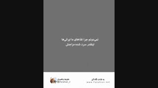 به غذات نگاه کن (استاد پناهیان)