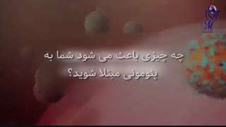 ویروس کرونا در بدن چگونه عمل می کند؟