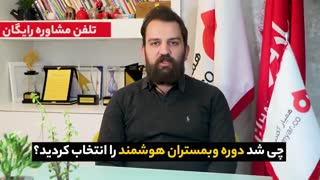 دستاورد آقای مهدی کاردان دانشجوی دوره ی وبمستران هوشمند
