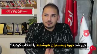 دستاورد آقای امیرحسین نوروزی زاد دانشجوی دوره ی وبمستران هوشمند