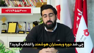 دستاورد آقای سید عرفان میرخانی دانشجوی دوره ی وبمستران هوشمند