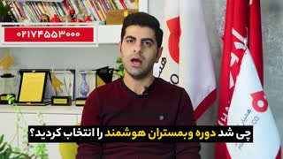 دستاورد آقای حسین خانلرنیا دانشجوی دوره ی وبمستران هوشمند