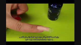 آموزش کاشت ناخن با قالب : برداشتن قالب - نیل آکادمی