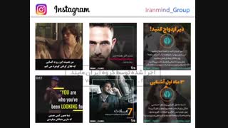 نمونه طراحی پیج روانشناسی اینستاگرام