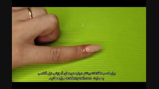 آموزش کاشت ناخن با قالب : زدن روغن کوتیکول - نیل آکادمی